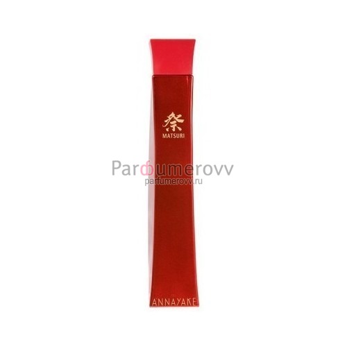 ANNAYAKE NATSUMI edt (w) 100ml TESTER ANNAYAKE NATSUMI edt (w) 100ml TESTER