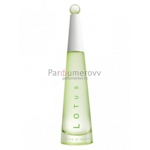 ISSEY MIYAKE L'EAU D'ISSEY LOTUS edt (w) 50ml TESTER ISSEY MIYAKE L'EAU D'ISSEY LOTUS edt (w) 50ml TESTER