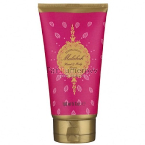 PENHALIGONS MALABAH (w) 150ml hand cream