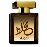 Asgharali Mukhallat Asgharali Mukhallat