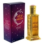 Al Haramain Perfumes Night Dreams Al Haramain Perfumes Night Dreams