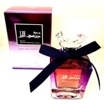 My Perfumes Ward Muntasafal Lail