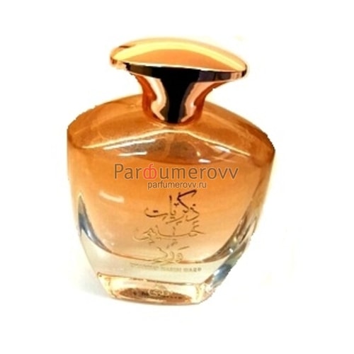 MY PERFUMES ZIKARIYAT HABIBI WARD edp (w) 100ml MY PERFUMES ZIKARIYAT HABIBI WARD edp (w) 100ml