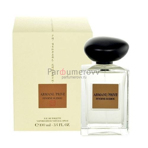 GIORGIO ARMANI / PRIVE PIVOINE SUZHOU edt (w) 250ml GIORGIO ARMANI / PRIVE PIVOINE SUZHOU edt (w) 250ml