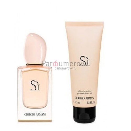 GIORGIO ARMANI SI edt (w) 30ml + 75ml b/l GIORGIO ARMANI SI edt (w) 30ml + 75ml b/l