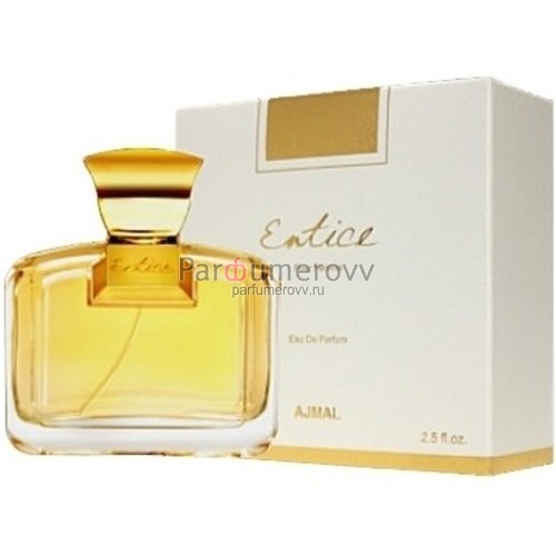 AJMAL ENTICE (w) 200ml body butter TESTER AJMAL ENTICE (w) 200ml body butter TESTER