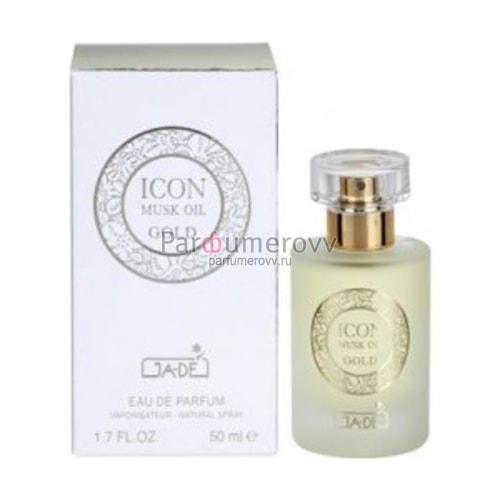 GA-DE ICON MUSK OIL GOLD edp (w) 50ml + косметичка GA-DE ICON MUSK OIL GOLD edp (w) 50ml + косметичка