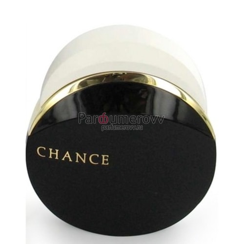 GEOFFREY BEENE CHANCE edt (w) 50ml VINTAGE GEOFFREY BEENE CHANCE edt (w) 50ml VINTAGE