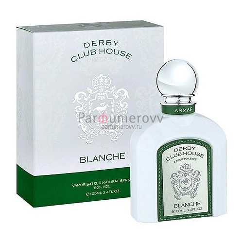 ARMAF DERBY CLUB HOUSE BLANCHE edt (m) 100ml ARMAF DERBY CLUB HOUSE BLANCHE edt (m) 100ml