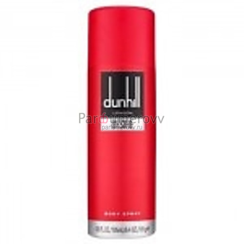 Dunhill spray on sale