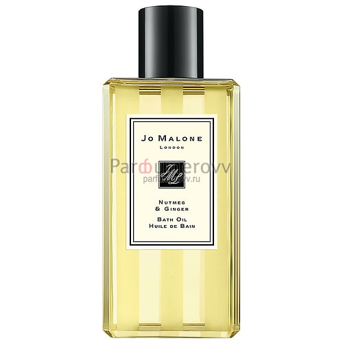 JO MALONE NUTMEG & GINGER 250ml bath oil JO MALONE NUTMEG & GINGER 250ml bath oil