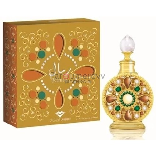 SWISS ARABIAN RIMAL 15ml oil SWISS ARABIAN RIMAL 15ml oil