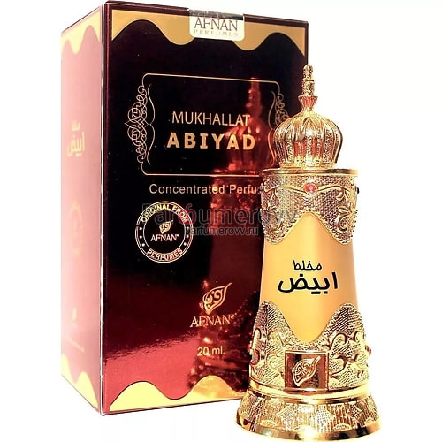 AFNAN MUKHALLAT ABIYAD 20ml oil AFNAN MUKHALLAT ABIYAD 20ml oil