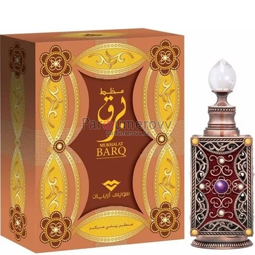 SWISS ARABIAN MUKHALAT BARQ (w) 10ml oil SWISS ARABIAN MUKHALAT BARQ (w) 10ml oil