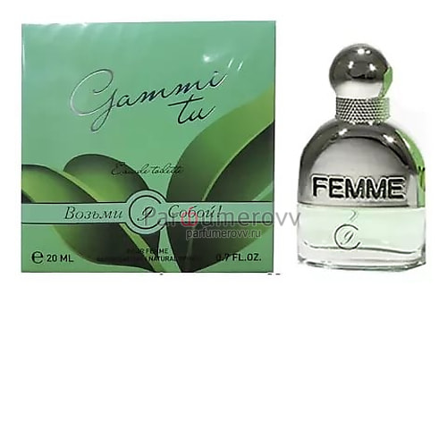 BROCARD GAMMI TU edt (w) 20ml BROCARD GAMMI TU edt (w) 20ml
