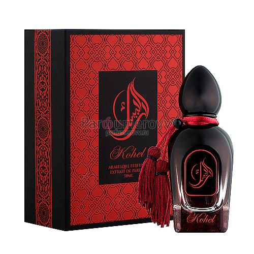 ARABESQUE PERFUMES KOHEL 50ml parfume