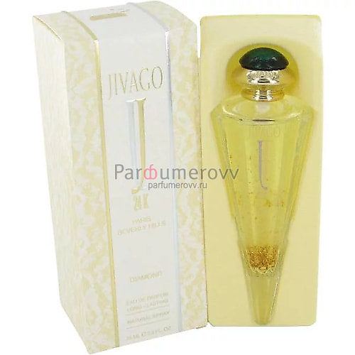 JIVAGO 24K DIAMOND edp (w) 50ml JIVAGO 24K DIAMOND edp (w) 50ml