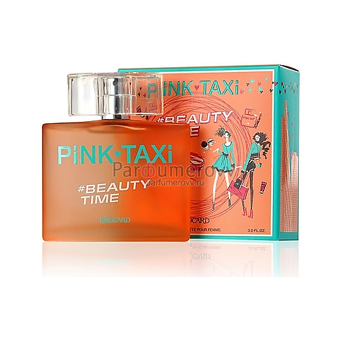 BROCARD PINK TAXI BEAUTY TIME edt (w) 50ml