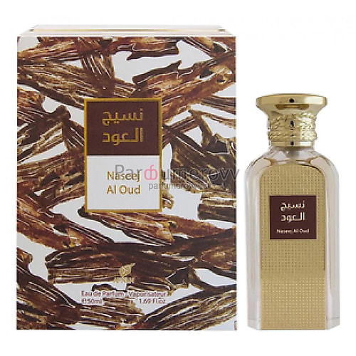 AFNAN NASEEJ AL OUD edp 50ml AFNAN NASEEJ AL OUD edp 50ml