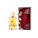 Ard Al Zaafaran Alf Zahra Wa Zahra Ard Al Zaafaran Alf Zahra Wa Zahra