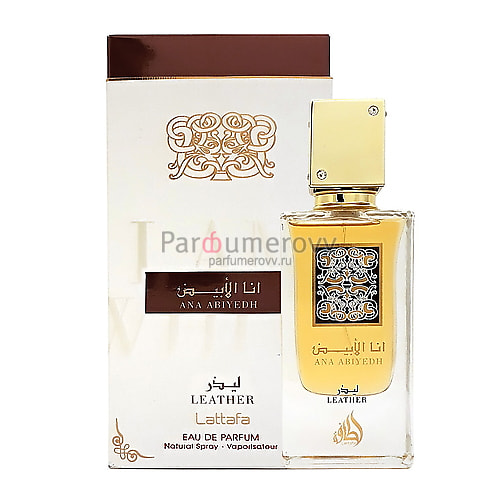 LATTAFA ANA ABIYEDH LEATHER edp 60ml LATTAFA ANA ABIYEDH LEATHER edp 60ml