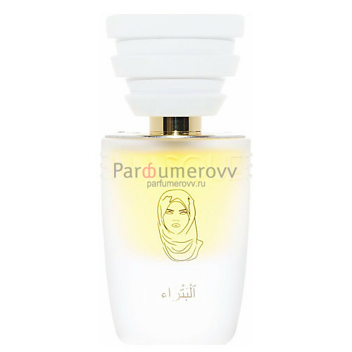 MASQUE MILANO PETRA LE DONNE DI MASQUE edp (w) 35ml MASQUE MILANO PETRA LE DONNE DI MASQUE edp (w) 35ml