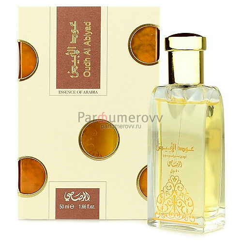 RASASI OUDH AL ABIYAD edp 50ml RASASI OUDH AL ABIYAD edp 50ml