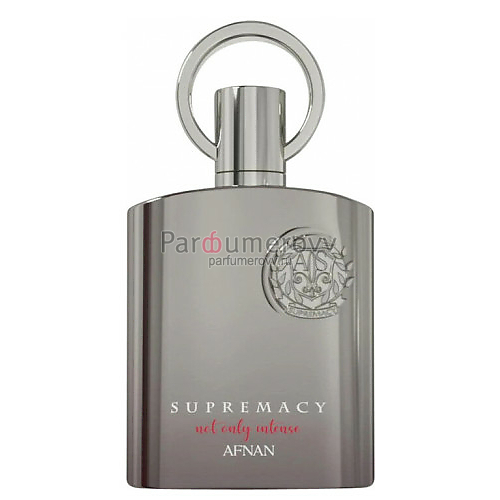 AFNAN SUPREMACY NOT ONLY INTENSE edp (m) 100ml AFNAN SUPREMACY NOT ONLY INTENSE edp (m) 100ml