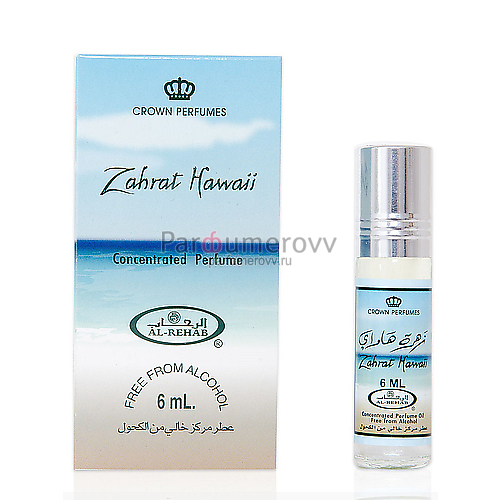 AL-REHAB ZAHRAT HAWAI (w) 6ml parfume oil
