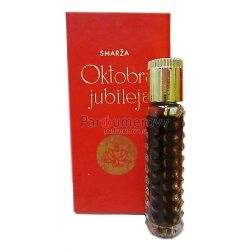 DZINTARS OKTOBRA JUBILEJA (w) 15ml parfume VINTAGE