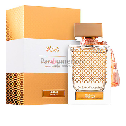 RASASI QASAMAT MORHAF edp 65ml RASASI QASAMAT MORHAF edp 65ml