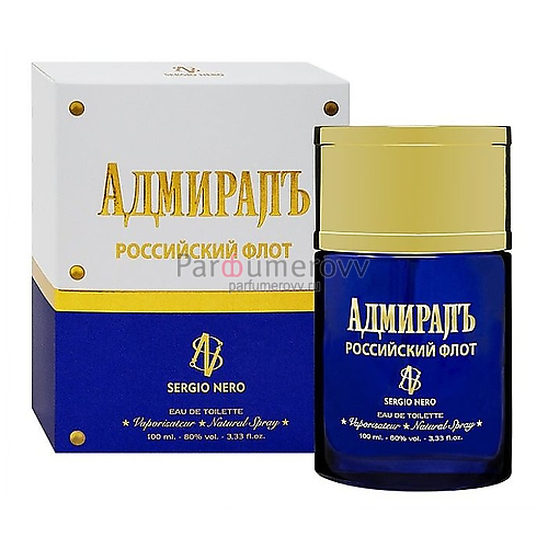 SERGIO NERO АДМИРАЛЪ РОССИЙСКИЙ ФЛОТ edt (m) 100ml SERGIO NERO АДМИРАЛЪ РОССИЙСКИЙ ФЛОТ edt (m) 100ml