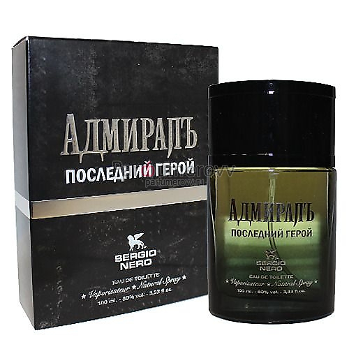 SERGIO NERO АДМИРАЛЪ ПОСЛЕДНИЙ ГЕРОЙ edt (m) 100ml SERGIO NERO АДМИРАЛЪ ПОСЛЕДНИЙ ГЕРОЙ edt (m) 100ml