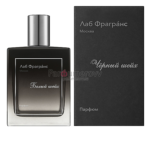 LAB FRAGRANS БЕЛЫЙ ШЕЙХ 100ml parfume LAB FRAGRANS БЕЛЫЙ ШЕЙХ 100ml parfume