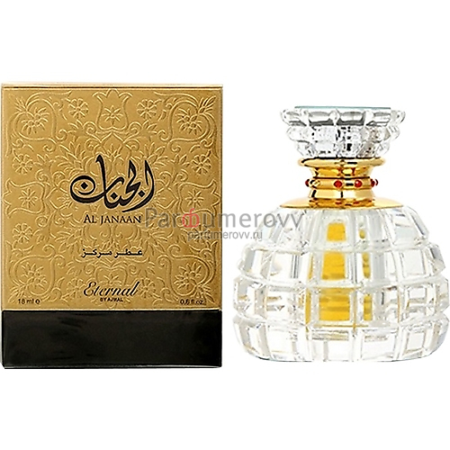 AJMAL AL JANAAN 0.5ml parfume oil пробник
