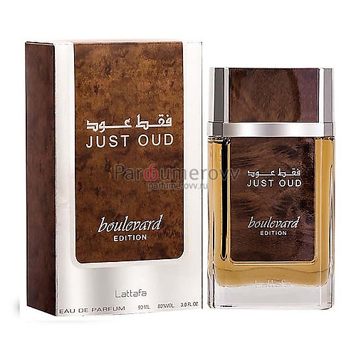 LATTAFA JUST OUD BOULEVARD EDI edp 90ml LATTAFA JUST OUD BOULEVARD EDI edp 90ml