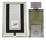 Arabian Oud Tarteel Silver