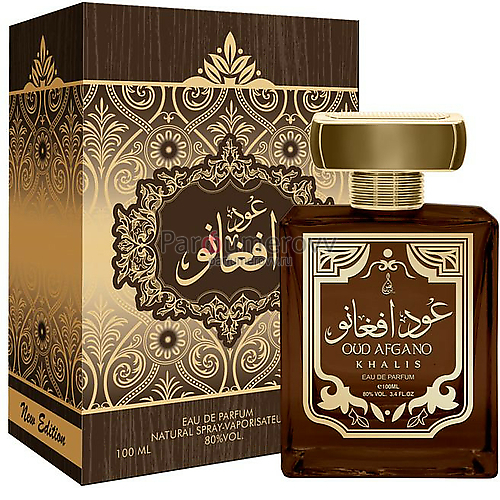 KHALIS OUD AFGANO edp 100ml KHALIS OUD AFGANO edp 100ml