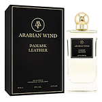 Arabian Wind Damask Leather