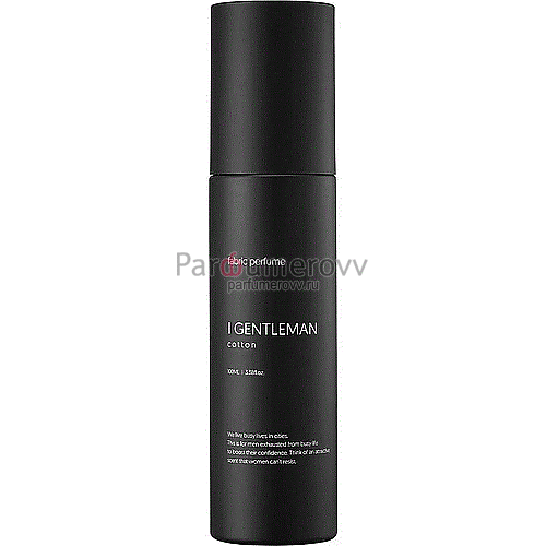 I GENTLEMAN COTTON 100ml аромат для ткани I GENTLEMAN COTTON 100ml аромат для ткани