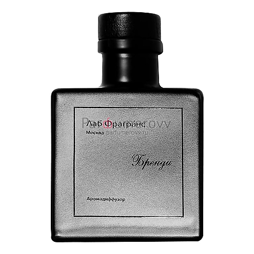 LAB FRAGRANS БРЕНДИ 200ml diffuser LAB FRAGRANS БРЕНДИ 200ml diffuser