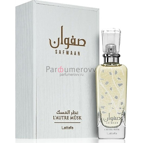 LATTAFA SAFWAAN L'AUTRE MUSK edp 100ml LATTAFA SAFWAAN L'AUTRE MUSK edp 100ml