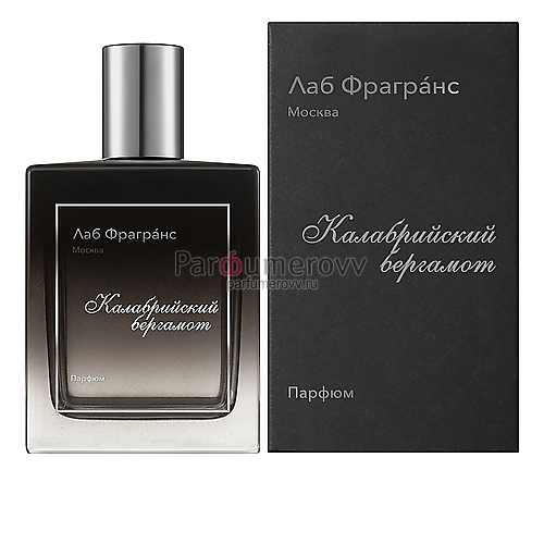 LAB FRAGRANS КАЛАБРИЙСКИЙ БЕРГАМОТ (w) 100ml parfume LAB FRAGRANS КАЛАБРИЙСКИЙ БЕРГАМОТ (w) 100ml parfume