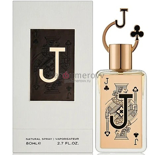 FRAGRANCE WORLD JACK OF CLUBS edp (m) 80ml FRAGRANCE WORLD JACK OF CLUBS edp (m) 80ml
