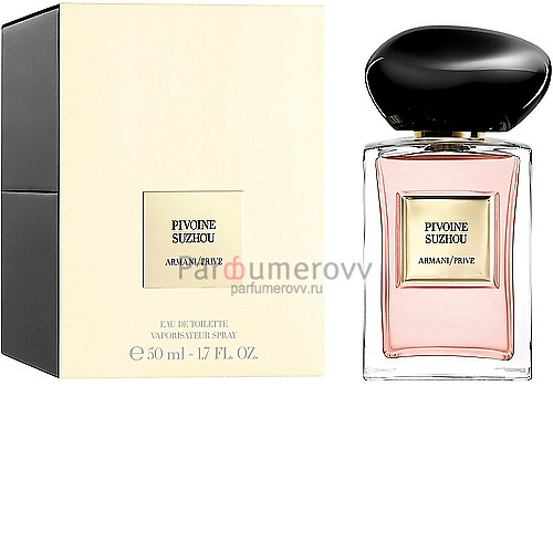GIORGIO ARMANI / PRIVE PIVOINE SUZHOU edt (w) 50ml