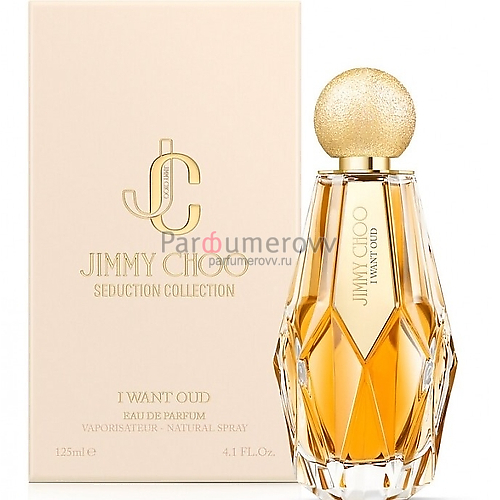 JIMMY CHOO I WANT OUD edp (w) 125ml JIMMY CHOO I WANT OUD edp (w) 125ml