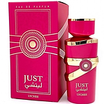 Fragrance World Just Lychee Fragrance World Just Lychee