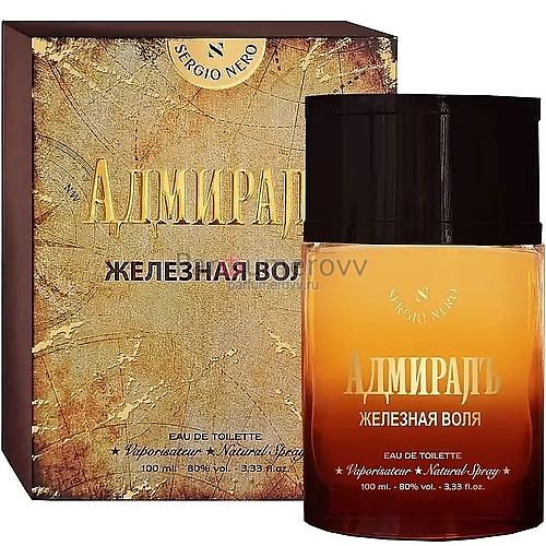 SERGIO NERO АДМИРАЛЪ ЖЕЛЕЗНАЯ ВОЛЯ edt (m) 100ml SERGIO NERO АДМИРАЛЪ ЖЕЛЕЗНАЯ ВОЛЯ edt (m) 100ml