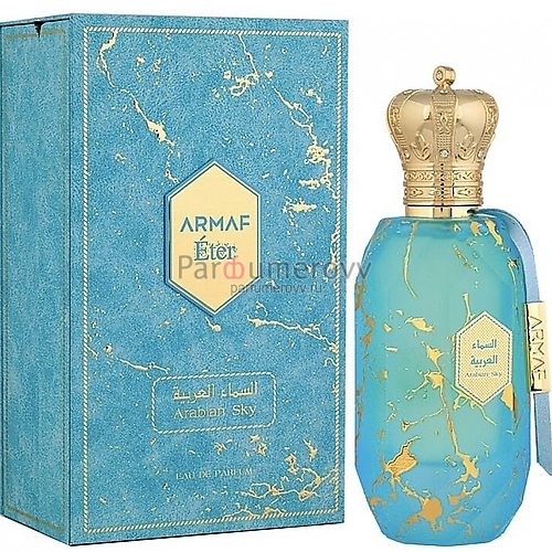 ARMAF ARABIAN SKY edp 100ml ARMAF ARABIAN SKY edp 100ml