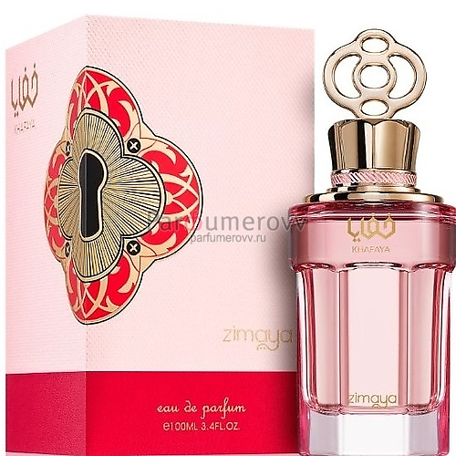 ZIMAYA KHAFAYA PINK edp (w) 100ml ZIMAYA KHAFAYA PINK edp (w) 100ml